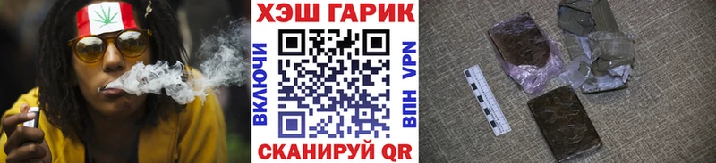 Купить наркотики Гуково АМФ Меф мяу мяу Канабис Альфа ПВП