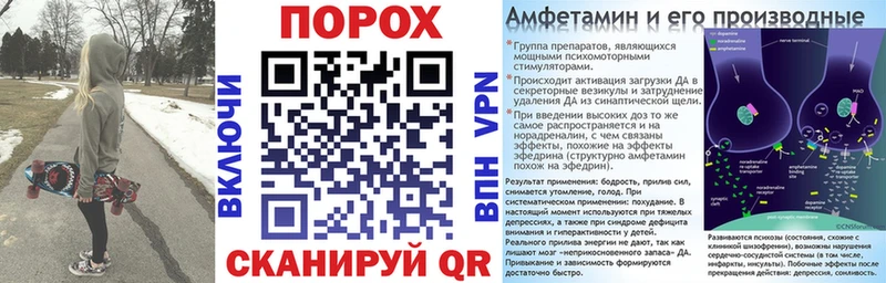Amphetamine 98%  даркнет сайт  Гуково 