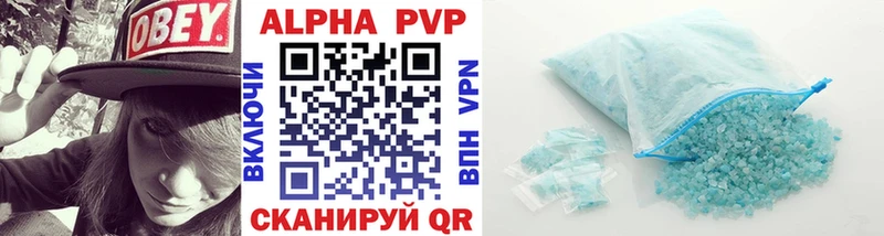 Alfa_PVP СК  Гуково 