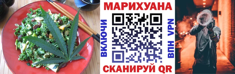 Cannafood марихуана  МЕГА ССЫЛКА  Гуково  продажа наркотиков 