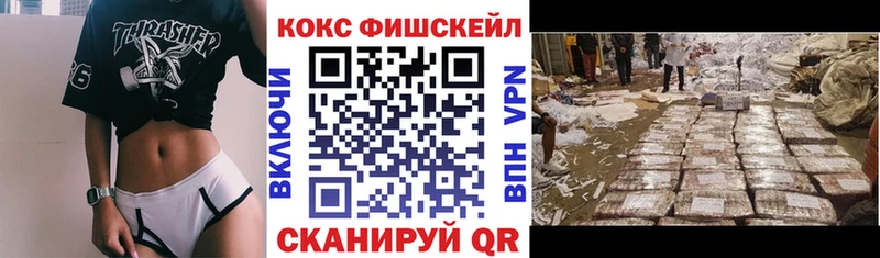Cocaine Перу Гуково