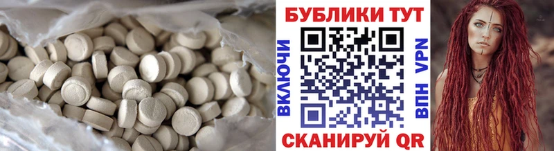 Экстази mix  купить наркоту  Гуково 