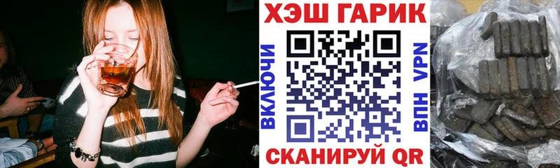 ГАШИШ индика сатива Гуково