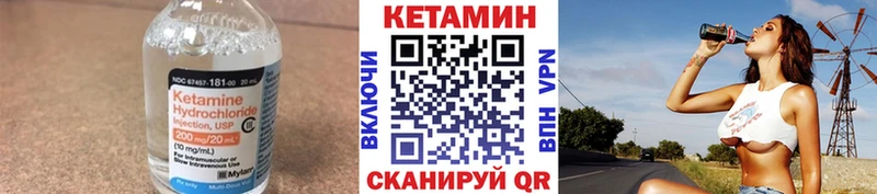 КЕТАМИН VHQ  Гуково 