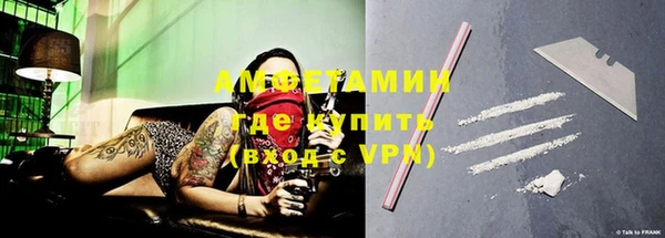 гидра Балабаново