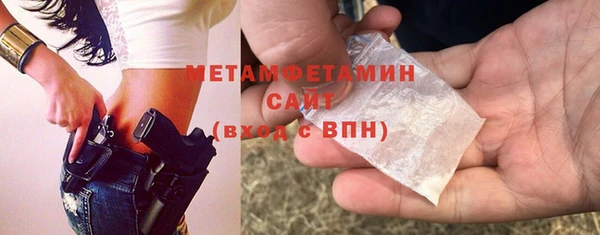 гидра Балабаново