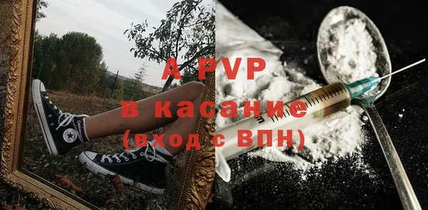 mdpv Балахна