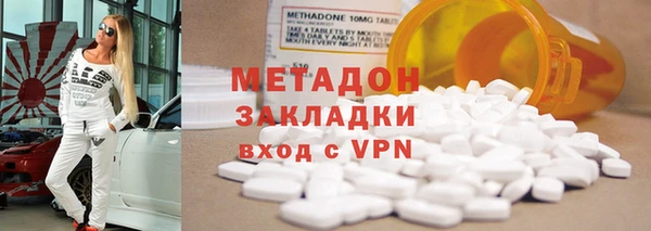 синтетический гашиш Рославль