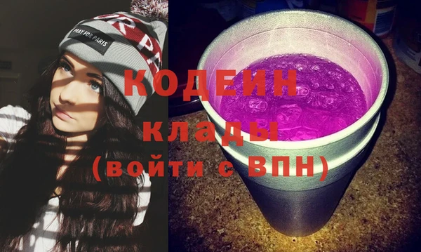 синтетический гашиш Рославль
