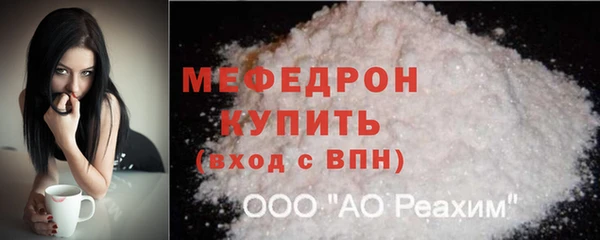 mdpv Балахна