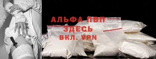 гидра Балабаново