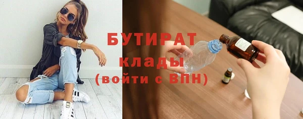 mdpv Балахна