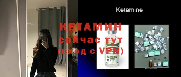 гидра Балабаново