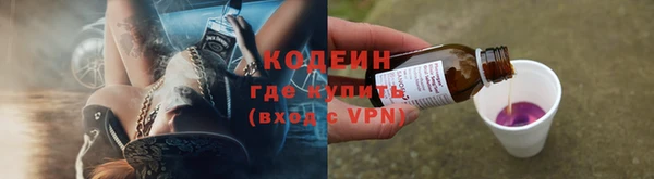 гидра Балабаново