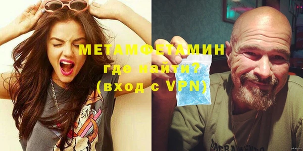 mdpv Балахна