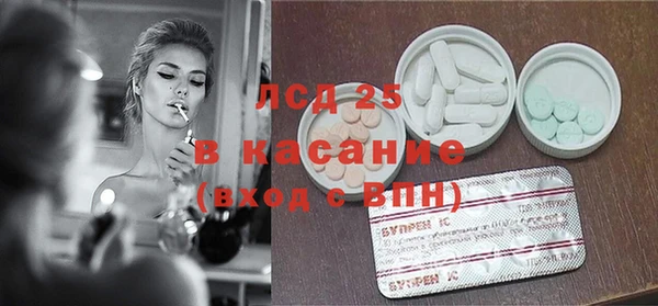гидра Балабаново