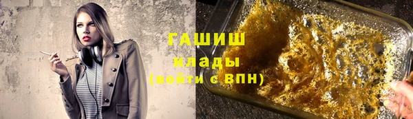 марихуана Россошь