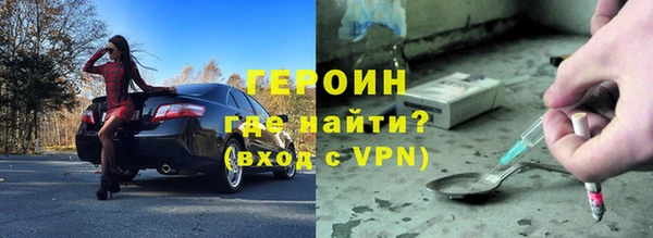 гидра Балабаново