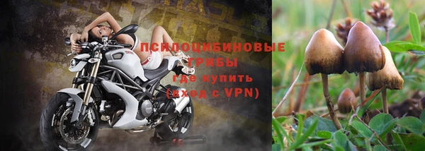 марихуана Россошь