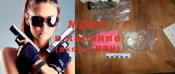 mdpv Балахна