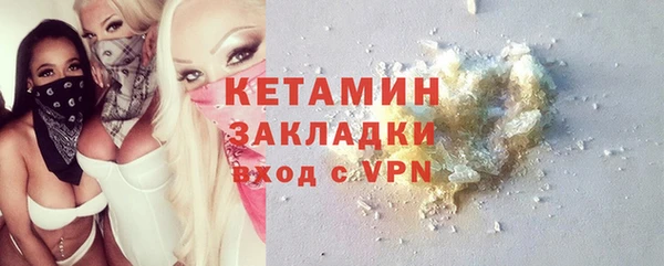 стафф Ростов