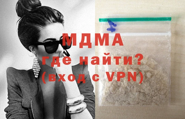 mdpv Балахна
