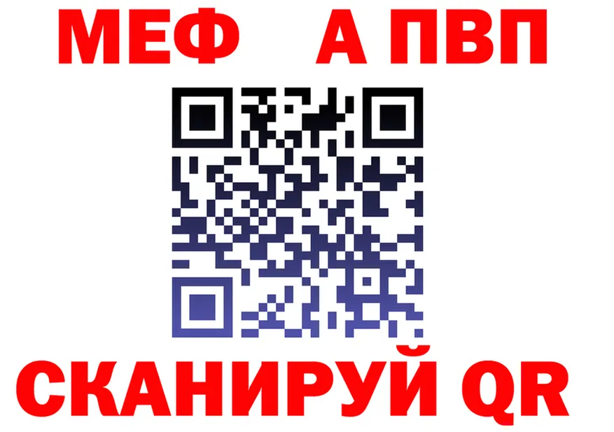 АМФ 98% сайт shop MEGA Гуково