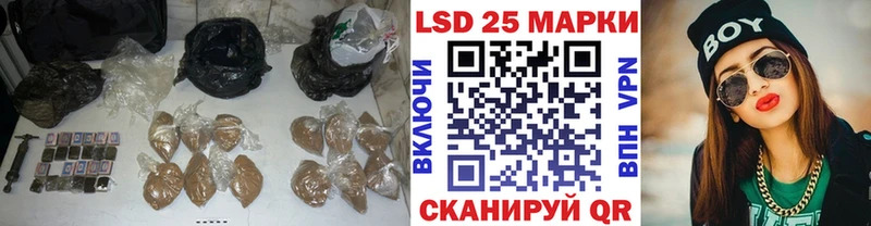 ЛСД экстази кислота  наркотики  Гуково 