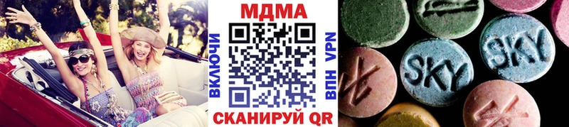 МДМА Molly  Гуково 