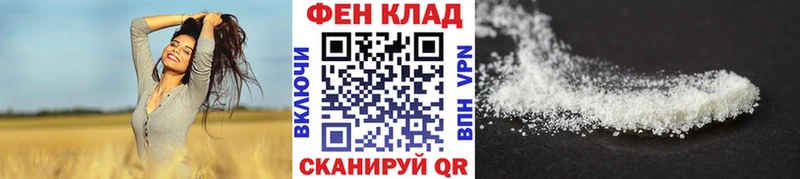 Первитин Methamphetamine  blacksprut   Гуково 