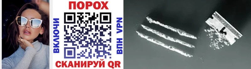 Метамфетамин витя Гуково