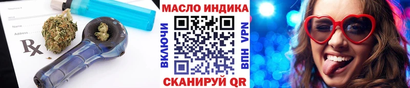 Дистиллят ТГК вейп  Гуково 